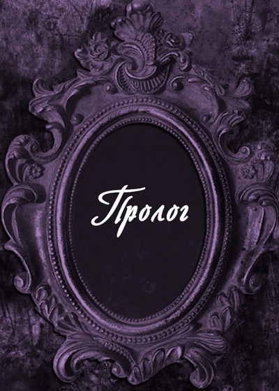 Иллюстрация к книге — Гробница древних [i_003.jpg]