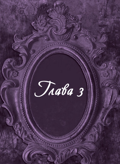 Иллюстрация к книге — Гробница древних [i_007.jpg]