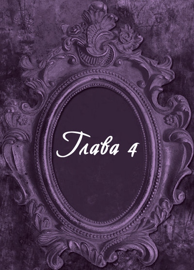 Иллюстрация к книге — Гробница древних [i_008.jpg]