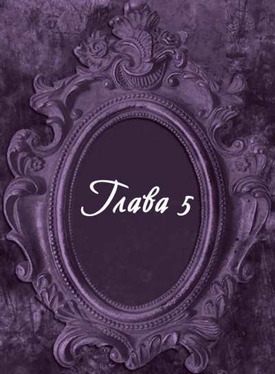 Иллюстрация к книге — Гробница древних [i_011.jpg]