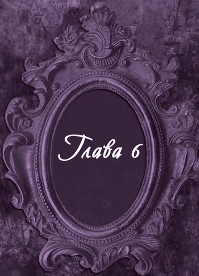 Иллюстрация к книге — Гробница древних [i_012.jpg]