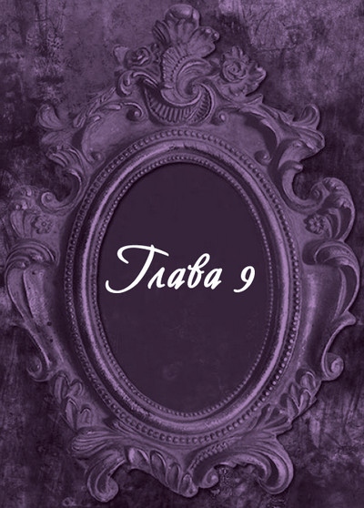 Иллюстрация к книге — Гробница древних [i_017.jpg]