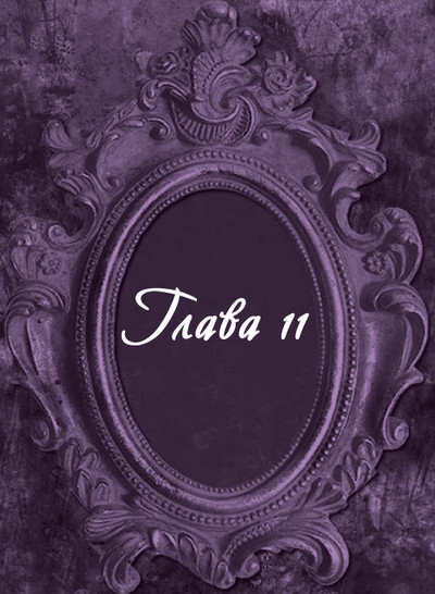 Иллюстрация к книге — Гробница древних [i_021.jpg]