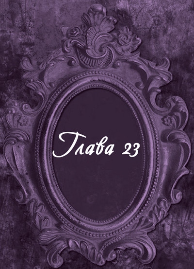 Иллюстрация к книге — Гробница древних [i_040.jpg]