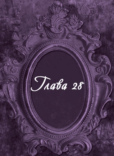 Иллюстрация к книге — Гробница древних [i_047.jpg]