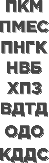 Иллюстрация к книге — Тренажер мозга [img_44.jpg]