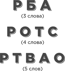 Иллюстрация к книге — Тренажер мозга [img_6.jpg]