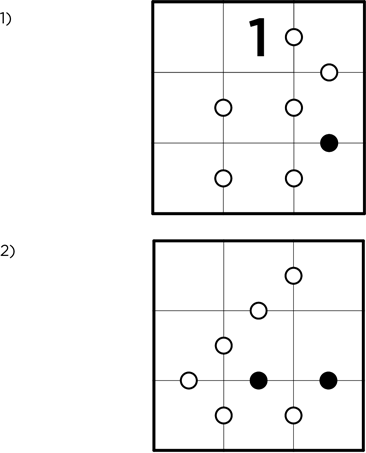 Иллюстрация к книге — Тренажер мозга [img_60.jpg]