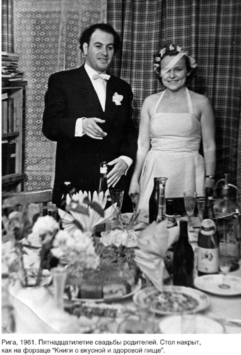 Иллюстрация к книге — Обратный адрес. Автопортрет [i_015.jpg]