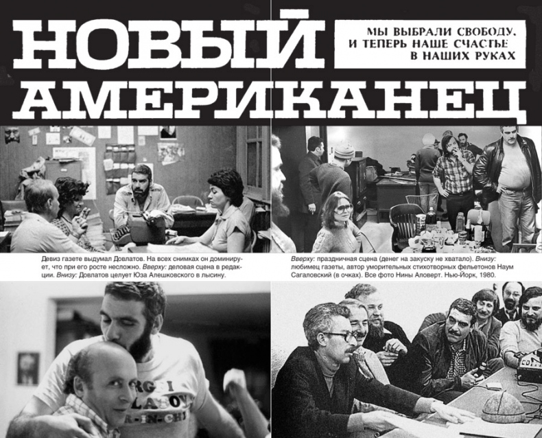 Иллюстрация к книге — Обратный адрес. Автопортрет [i_032.jpg]