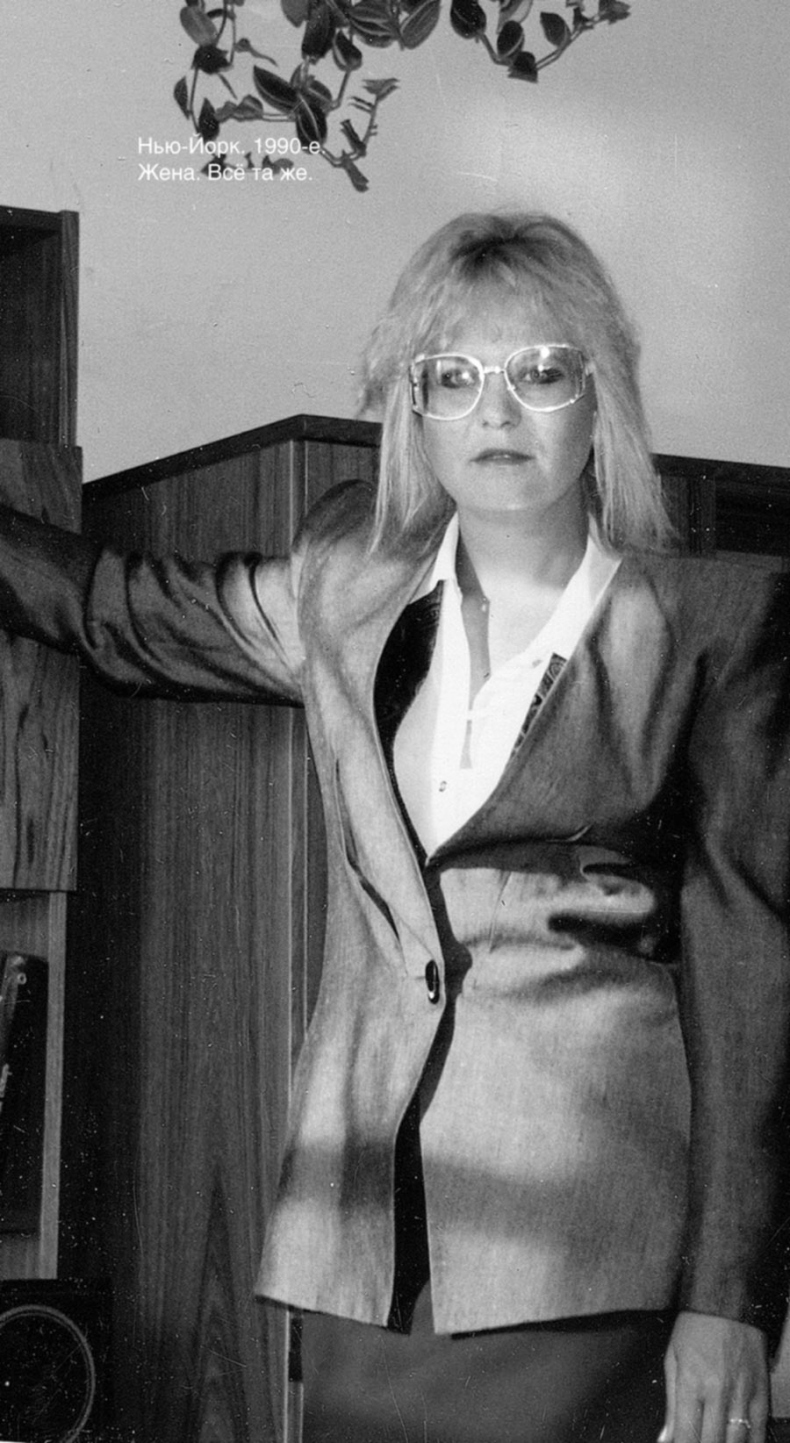 Иллюстрация к книге — Обратный адрес. Автопортрет [i_037.jpg]