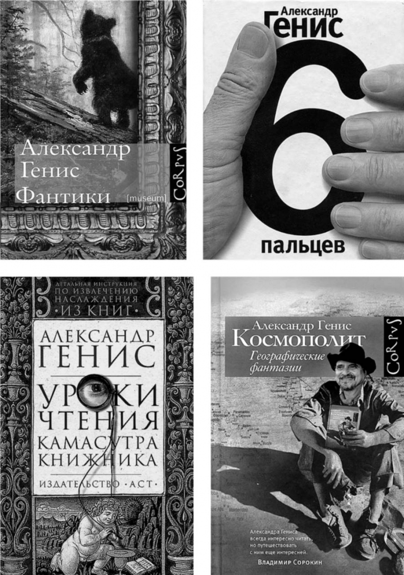 Иллюстрация к книге — Обратный адрес. Автопортрет [i_053.jpg]