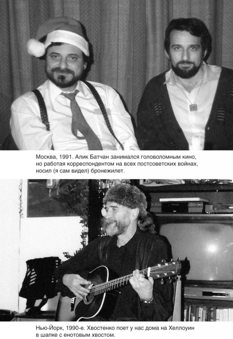 Иллюстрация к книге — Обратный адрес. Автопортрет [i_057.jpg]