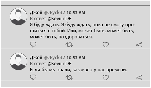 Иллюстрация к книге — 54 минуты. У всех есть причины бояться мальчика с ружьем [i_016.jpg]