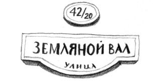 Иллюстрация к книге — Девочки-колдуньи [i_005.jpg]