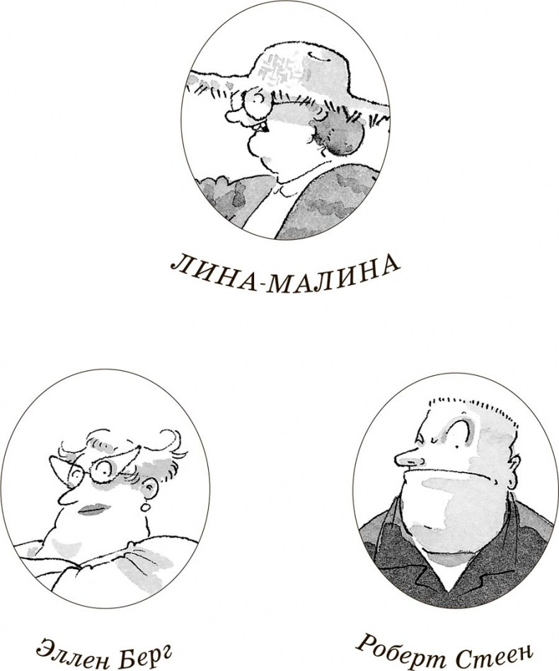 Иллюстрация к книге — Чудовище доктора Франкенштейна [i_003.jpg]