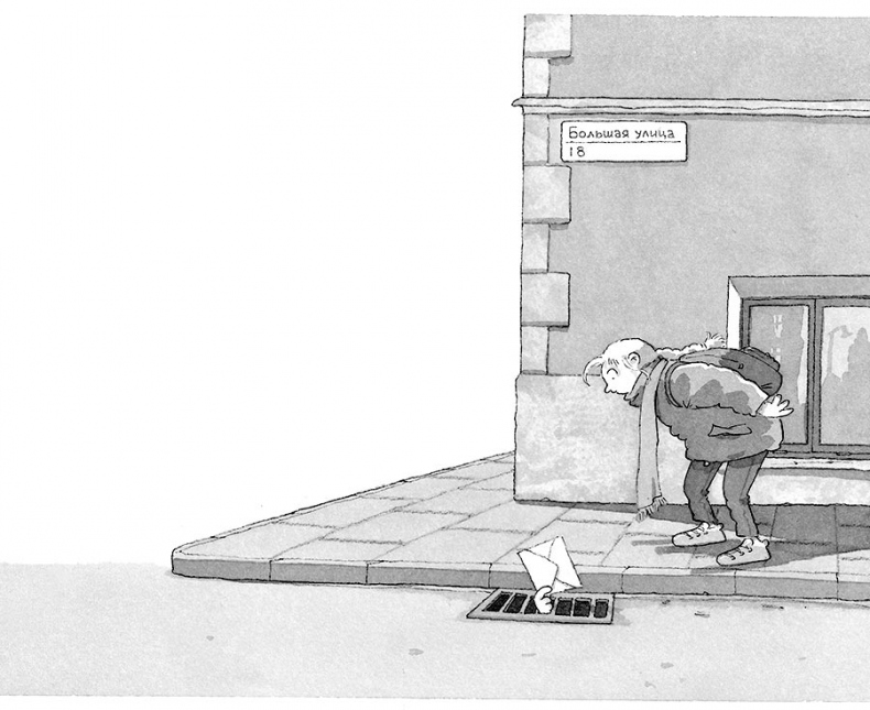 Иллюстрация к книге — Чудовище доктора Франкенштейна [i_023.jpg]