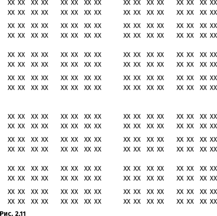 Иллюстрация к книге — Происхождение языка. Факты, исследования, гипотезы [i_041.jpg]