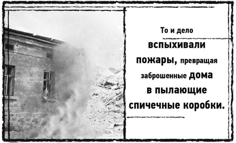 Иллюстрация к книге — Дневник призрака [i_004.jpg]