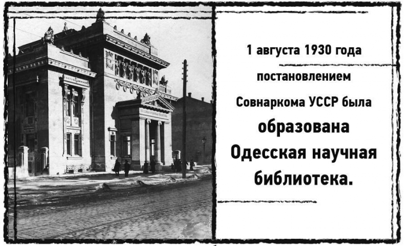 Иллюстрация к книге — Дневник призрака [i_012.jpg]