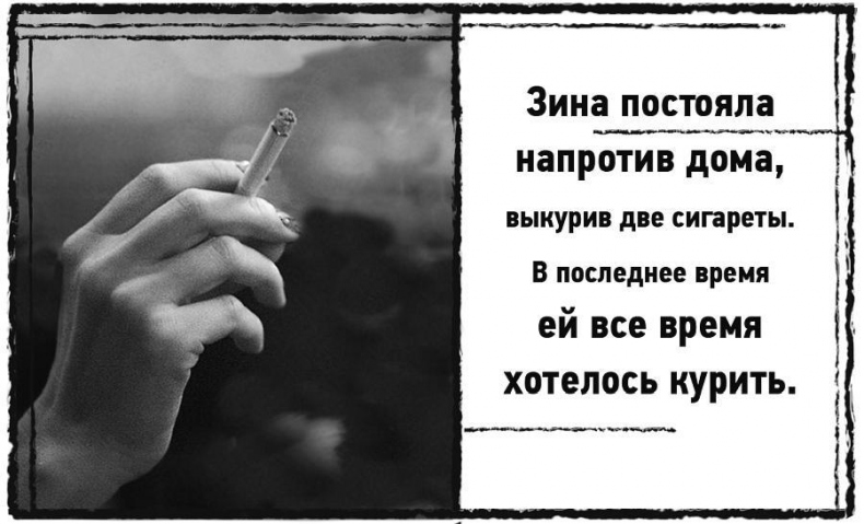 Иллюстрация к книге — Дневник призрака [i_021.jpg]