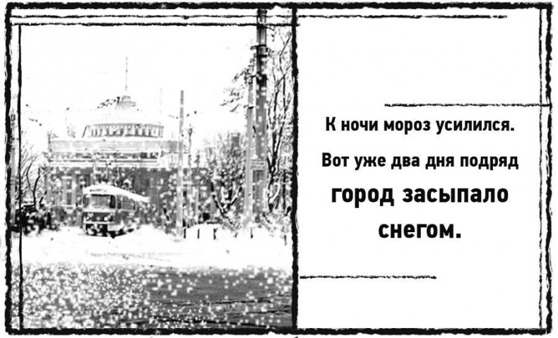 Иллюстрация к книге — Дневник призрака [i_028.jpg]