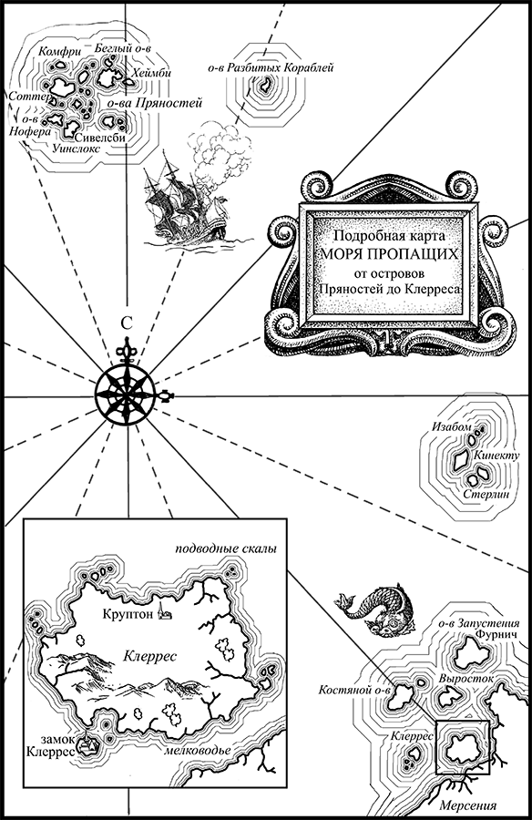Иллюстрация к книге — Судьба убийцы [i_001.jpg]