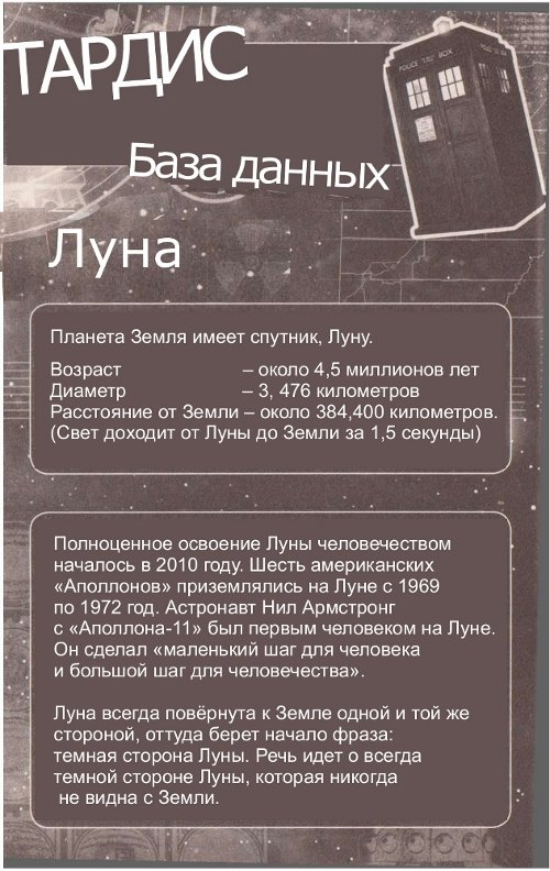 Иллюстрация к книге — Пыль веков [ds1_1.jpg]