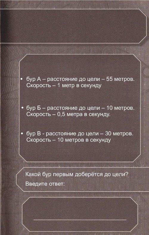 Иллюстрация к книге — Пыль веков [ds1_4.jpg]