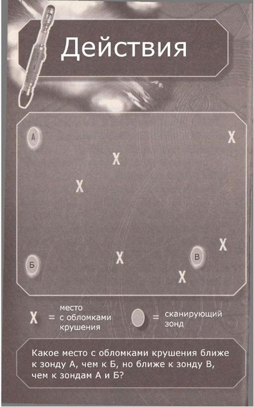 Иллюстрация к книге — Цвета мрака [i_003.jpg]