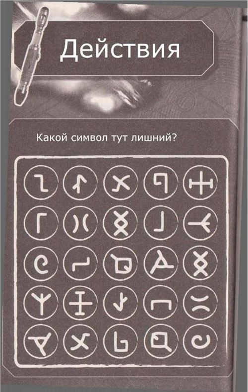 Иллюстрация к книге — Цвета мрака [i_004.jpg]