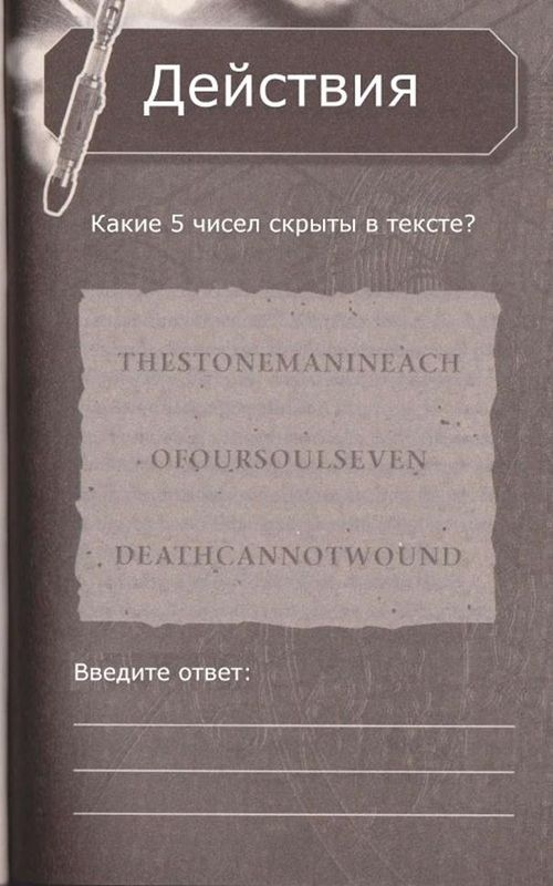 Иллюстрация к книге — Цвета мрака [i_005.jpg]