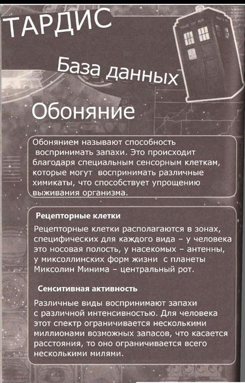 Иллюстрация к книге — Цвета мрака [i_006.jpg]