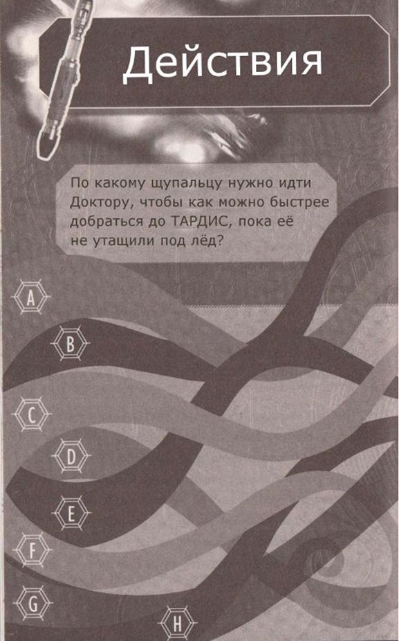 Иллюстрация к книге — Глубины отчаяния [img3997.jpg]