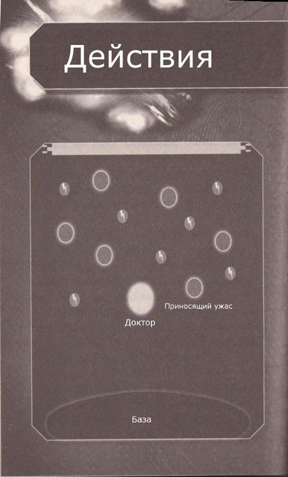 Иллюстрация к книге — Глубины отчаяния [img79a3.jpg]