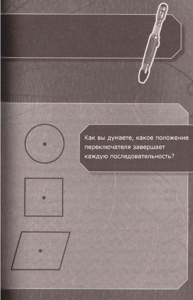 Иллюстрация к книге — Глубины отчаяния [imgfce5.jpg]