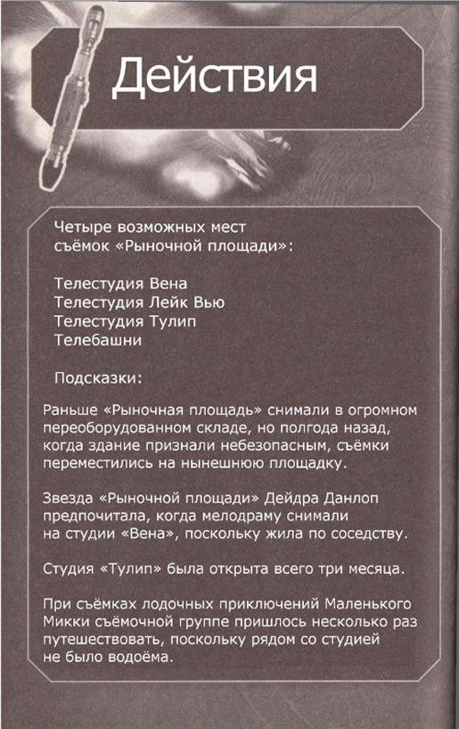 Иллюстрация к книге — Фотографии пустоты [img4b2.jpg]