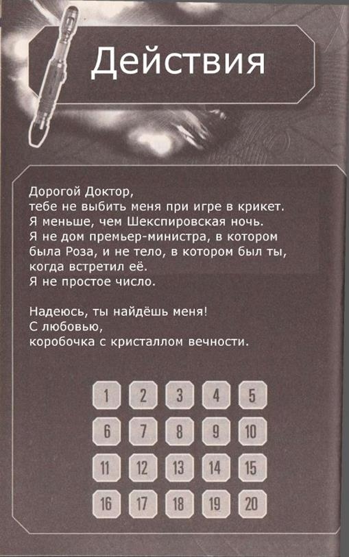 Иллюстрация к книге — Фотографии пустоты [imgc977.jpg]