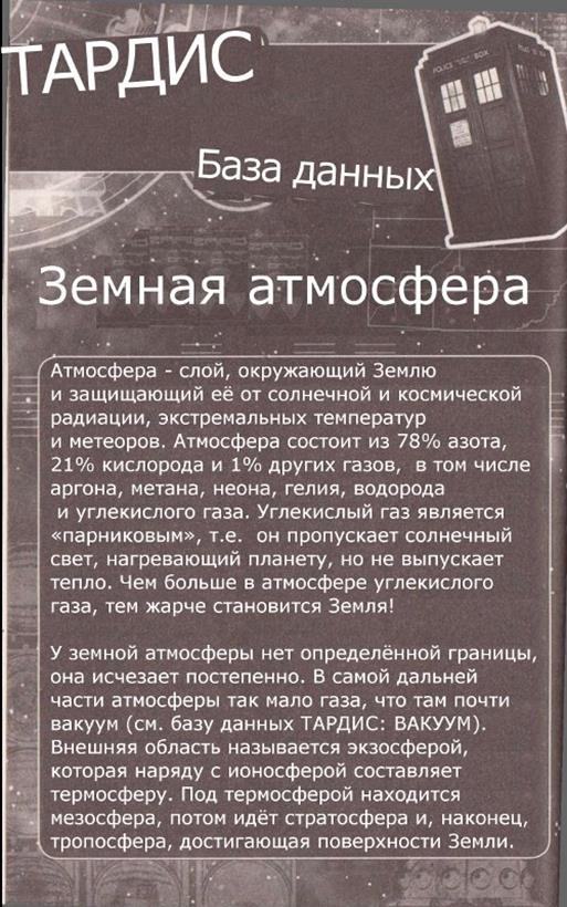 Иллюстрация к книге — Фотографии пустоты [imgd1e0.jpg]