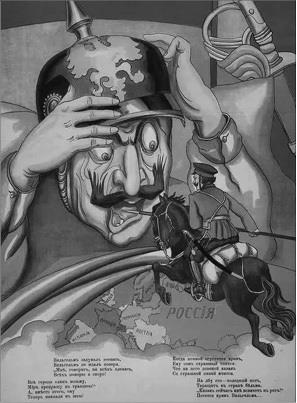 Иллюстрация к книге — Крах плана Шлиффена. 1914 г. [i_037.jpg]