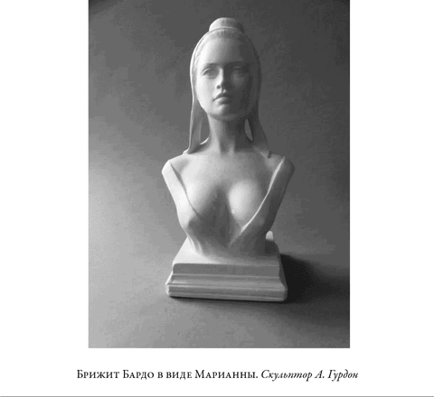 Иллюстрация к книге — Французская революция [i_087.jpg]