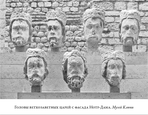 Иллюстрация к книге — Французская революция [i_090.jpg]