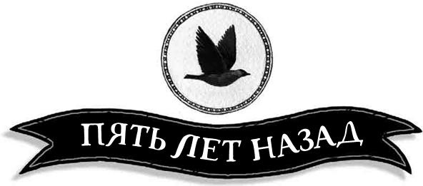 Иллюстрация к книге — Летающий цирк [i_002.jpg]