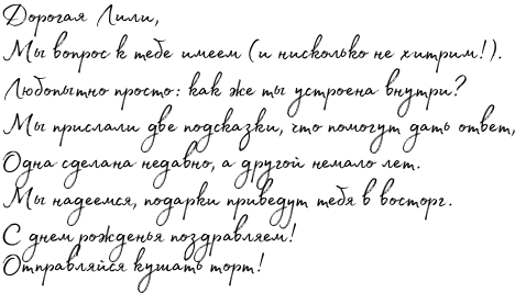 Иллюстрация к книге — Летающий цирк [i_007.jpg]