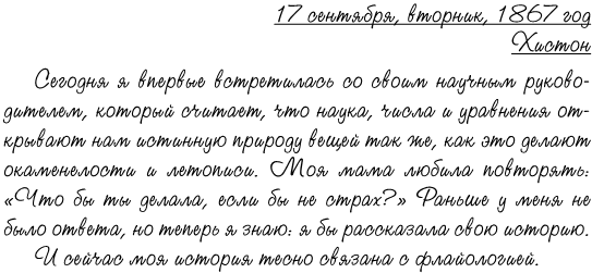 Иллюстрация к книге — Летающий цирк [i_021.jpg]