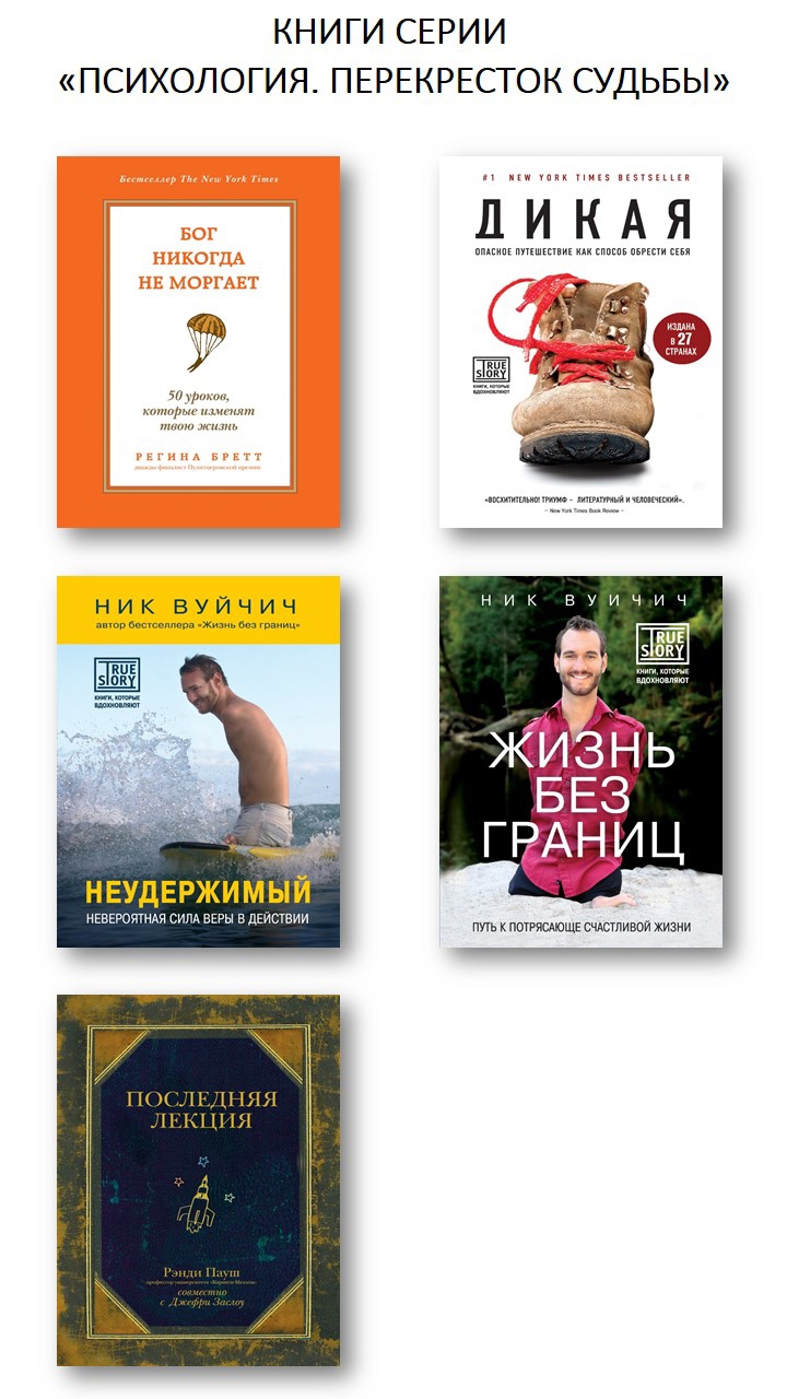 Иллюстрация к книге — Дикая. Опасное путешествие как способ обрести себя [i_001.jpg]