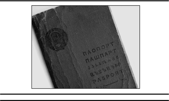 Иллюстрация к книге — Имя врага [i_019.jpg]