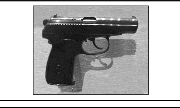 Иллюстрация к книге — Имя врага [i_025.jpg]