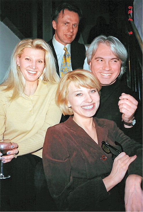 Иллюстрация к книге — Люблю [i_029.jpg]