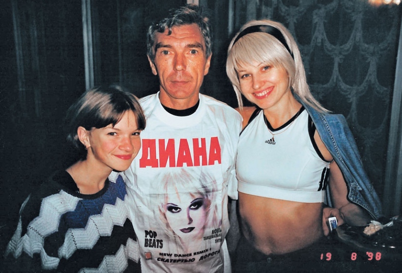 Иллюстрация к книге — Люблю [i_032.jpg]